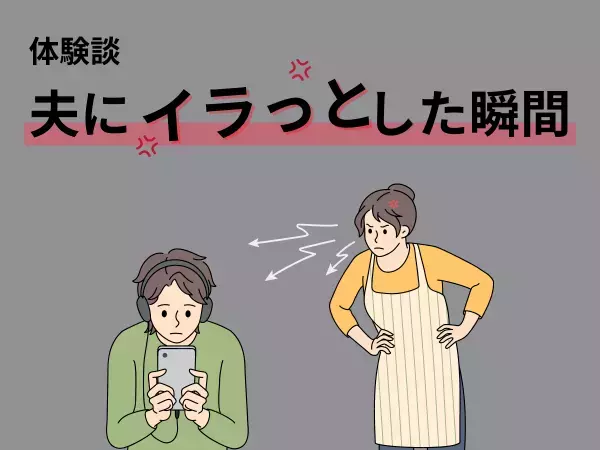 夫「俺の車のためにも節約してね」給料のほぼ半分が“車のローン支払い”に…。なのに夫は“まさかの一言”を…！？＜夫に対してイラっとした瞬間＞