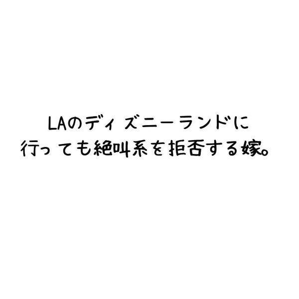 「体調が悪いから行けない」新婚旅行の3日前にかかってきた電話。このとき“妻の異変”に気づけていたら…＜妻が不倫男と失踪…そして妊娠＃1＞