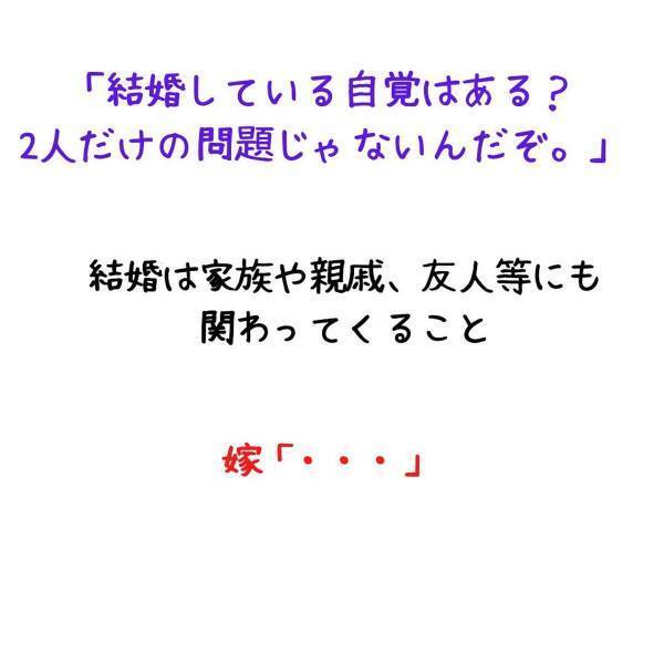 「お願い、離婚して…」調停という言葉に反応し、すぐにでも離婚したい様子の妻。その数日後“非通知電話”がかかってきて…！？＜妻が不倫男と失踪…そして妊娠＃5＞