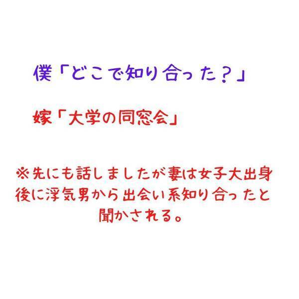 「お願い、離婚して…」調停という言葉に反応し、すぐにでも離婚したい様子の妻。その数日後“非通知電話”がかかってきて…！？＜妻が不倫男と失踪…そして妊娠＃5＞