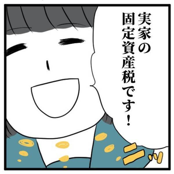 「そっか…」先生に初めてのバイト代の使いみちを聞かれ、素直に答えると“何とも言えない表情”をされて…＜高校生で親の介護を体験した話＃51＞