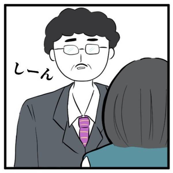 「そっか…」先生に初めてのバイト代の使いみちを聞かれ、素直に答えると“何とも言えない表情”をされて…＜高校生で親の介護を体験した話＃51＞