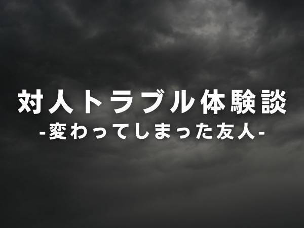 「結婚した話は聞いていないのに…」シングルマザーの友人が性格の悪い新店長と親密に。その後、2人目を授かったと連絡が来たけど…？