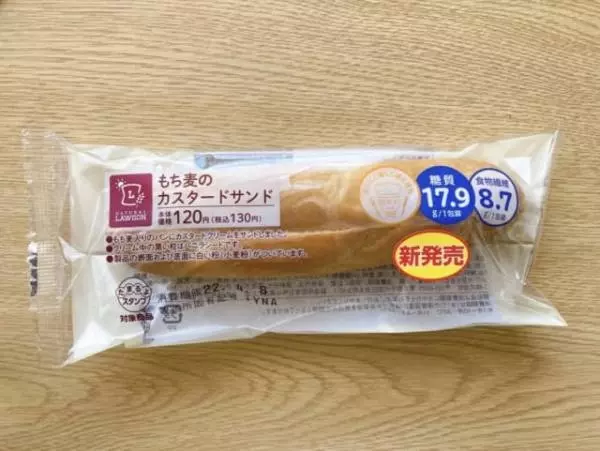 糖質が気になる方におすすめのもち麦のカスタードサンド