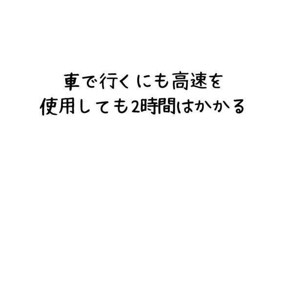 「行くしかない…」元嫁と不倫男を探すために”家に乗り込む”ことへ。バレないよう友人にも協力してもらい…？＜妻が不倫男と失踪…そして妊娠＃15＞
