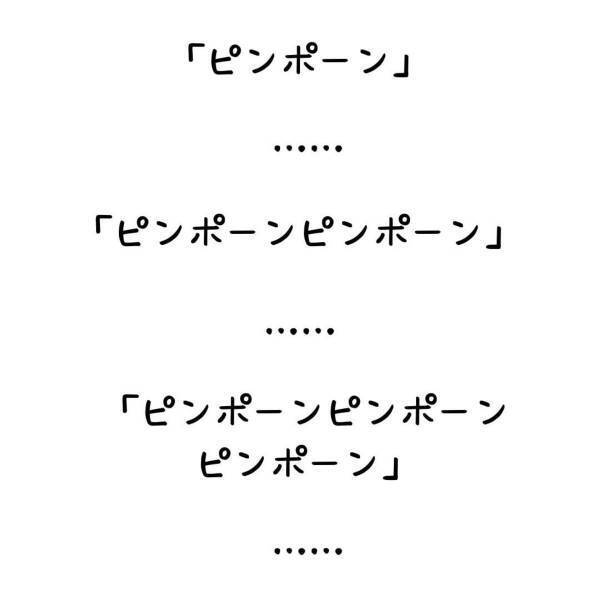 「赤ちゃんがいるんじゃないの？」元妻と不倫男が住む家の前に“予想外のもの”を発見。混乱しつつも、突入することに…！？＜妻が不倫男と失踪…そして妊娠＃17＞