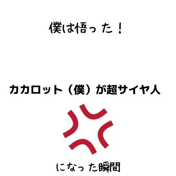 「慰謝料のことならどうにかなるよ」元嫁への怒りが収まらない中、実家に寄ると“信じられない会話”が聞こえてきて…！？＜妻が不倫男と失踪…そして妊娠＃28＞