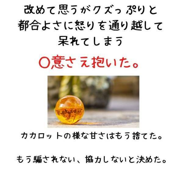 「慰謝料のことならどうにかなるよ」元嫁への怒りが収まらない中、実家に寄ると“信じられない会話”が聞こえてきて…！？＜妻が不倫男と失踪…そして妊娠＃28＞
