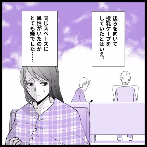 義母「リビングで授乳すればいいじゃない」産後、義実家で強制的に同居…。授乳のため“部屋を借りたい”と義母に申し出たところ…！？＜義実家トラブル談＞