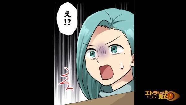 ＜ゴミ捨て場を漁るケチママに復讐した話＃1＞「あれ、さっき私が捨てたゴミよね…！？」ゴミ捨て場に行くと、何やらゴソゴソしている“怪しい人物”が…！？