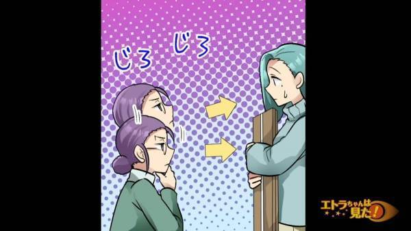 ＜ゴミ捨て場を漁るケチママに復讐した話＞「あなた引っ越してきたばかり？」ゴミ漁りしていた女性を注意する私。すると、女性から”衝撃的な一言”が…！＃2