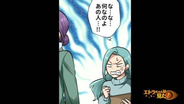 ＜ゴミ捨て場を漁るケチママに復讐した話＞「あなた引っ越してきたばかり？」ゴミ漁りしていた女性を注意する私。すると、女性から”衝撃的な一言”が…！＃2