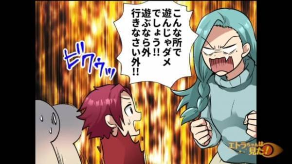 「遊ぶなら外行きなさい！」マンションの“共有部分”で迷惑行為をするケチママの子ども。注意するとケチママが怒鳴り込みにきて…？＜ゴミ捨て場を漁るケチママに復讐した話＃6＞