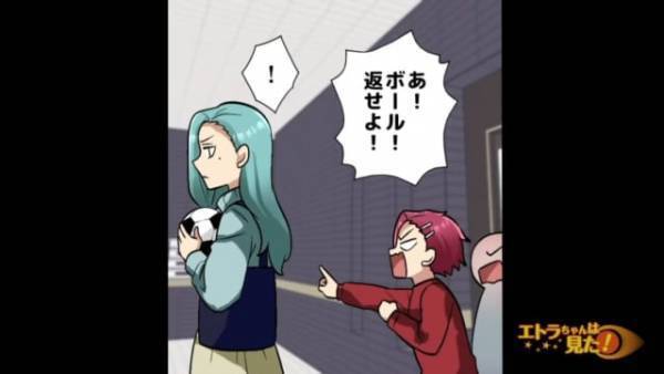 「遊ぶなら外行きなさい！」マンションの“共有部分”で迷惑行為をするケチママの子ども。注意するとケチママが怒鳴り込みにきて…？＜ゴミ捨て場を漁るケチママに復讐した話＃6＞