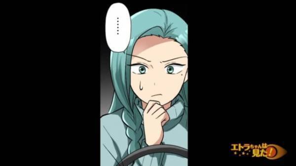 「何よこのベンツ…」借りている駐車場が突然占拠され、困惑する私。目の前に停めて様子を見ていると“まさかの人物”が…！？＜ゴミ捨て場を漁るケチママに復讐した話＃7＞