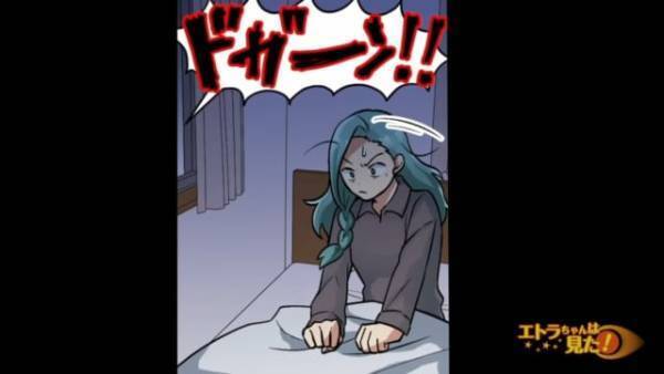 「ドガーン！」駐車場で策を講じた夜、外から大きな音が。見てみると“ケチママの高級車” が事故っていて！？＜ゴミ捨て場を漁るケチママに復讐した話＃13＞