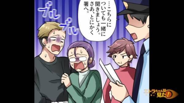 「盗んだもの、返してちょうだい！」自慢の高級車はまさかの“盗難車”！さらに近所の人への盗難の数々も暴かれて…！？＜ゴミ捨て場を漁るケチママに復讐した話＃15＞