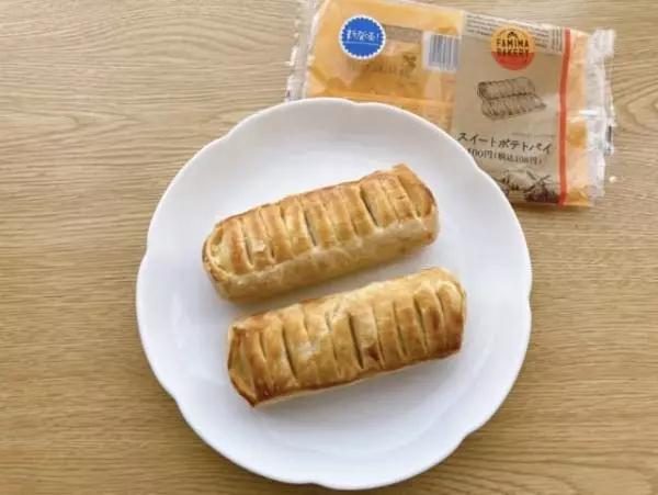 スイートポテトパイはお値段以上の味わいです。