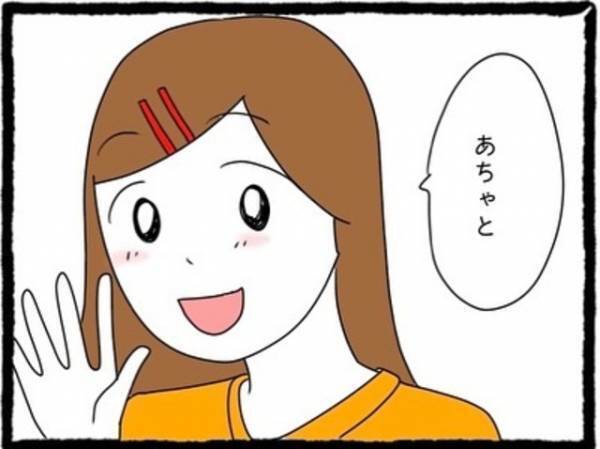 ＜カップルちゃんねるの裏側＃1＞カップルで“動画投稿や配信”をしている私たち。ラブラブな日常を公開しているけれど…？