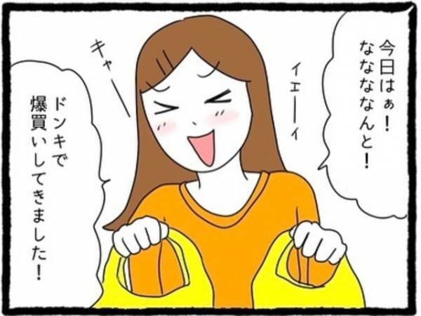 ＜カップルちゃんねるの裏側＃1＞カップルで“動画投稿や配信”をしている私たち。ラブラブな日常を公開しているけれど…？