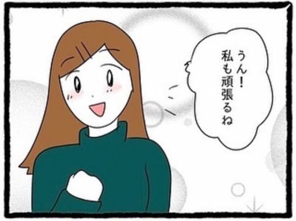 ＜カップルちゃんねるの裏側＞「もっと人気になろうな」上京して3年の私たちが、カップル動画を投稿するようになった“最初のきっかけ”は…？＃2
