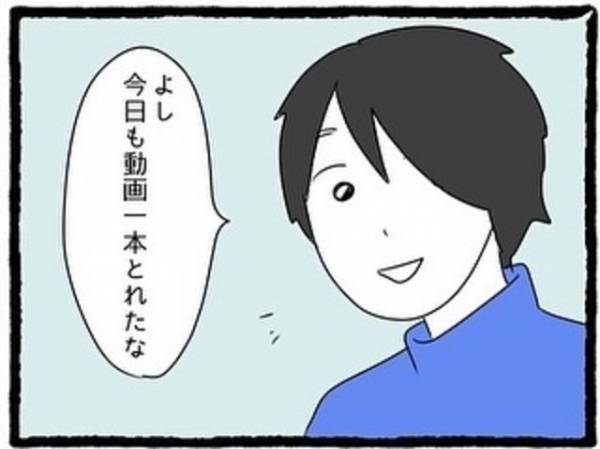 ＜カップルちゃんねるの裏側＞「もっと人気になろうな」上京して3年の私たちが、カップル動画を投稿するようになった“最初のきっかけ”は…？＃2