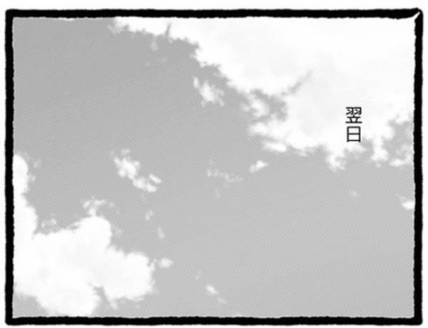 「動画だけじゃ食べていけない…」バイトと並行して動画編集をする日々。そんな中、SNSで“気になるコメント”を見つけて…？＜カップルちゃんねるの裏側＃3＞