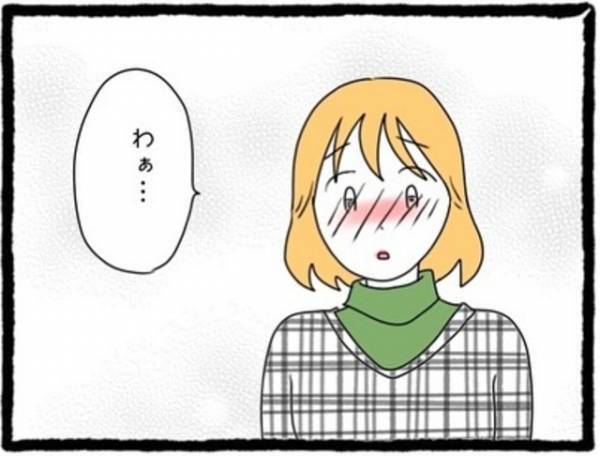 ＜カップルちゃんねるの裏側＞「わぁ…」SNSのコメントをきっかけに、“見た目をイメチェン”することにした私たち。早速、試してみると…！？＃4