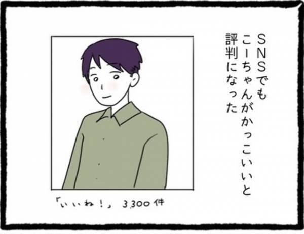 「すごい反響だよ…！」見た目を変えて動画投稿すると、一気に登録者数が増加！さらに“嬉しい出来事”が…！？＜カップルちゃんねるの裏側＃5＞