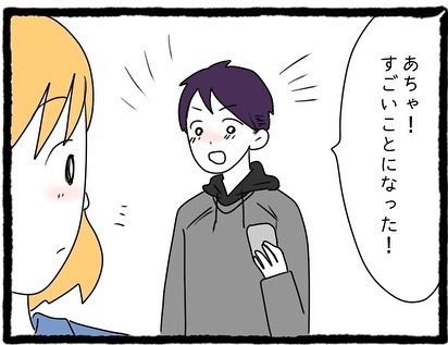 「すごい反響だよ…！」見た目を変えて動画投稿すると、一気に登録者数が増加！さらに“嬉しい出来事”が…！？＜カップルちゃんねるの裏側＃5＞