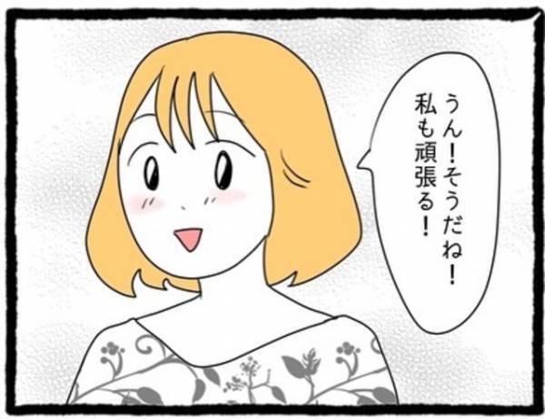 「すごい反響だよ…！」見た目を変えて動画投稿すると、一気に登録者数が増加！さらに“嬉しい出来事”が…！？＜カップルちゃんねるの裏側＃5＞