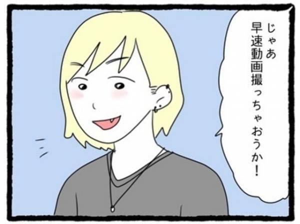 「コラボしないかってDMがきた！」突然、有名人から“コラボ動画”のお誘いが！私たちは緊張しつつも、早速会いにいくことに…！？＜カップルちゃんねるの裏側＃6＞