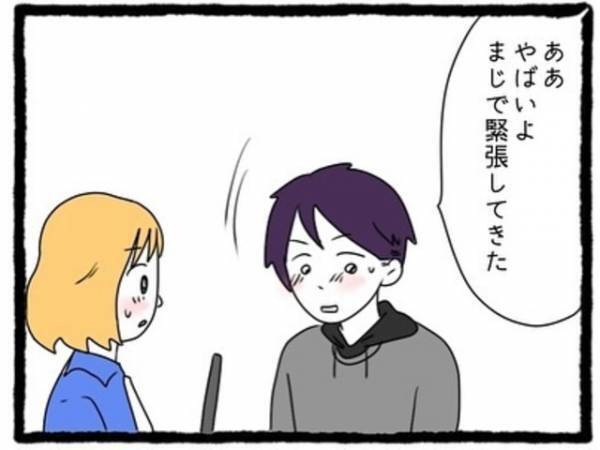 「コラボしないかってDMがきた！」突然、有名人から“コラボ動画”のお誘いが！私たちは緊張しつつも、早速会いにいくことに…！？＜カップルちゃんねるの裏側＃6＞