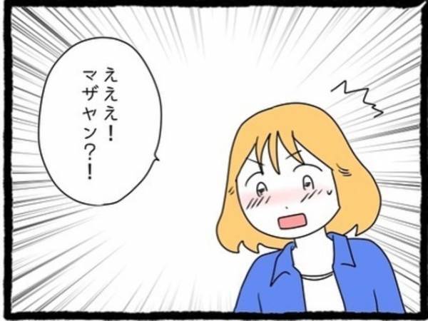 「コラボしないかってDMがきた！」突然、有名人から“コラボ動画”のお誘いが！私たちは緊張しつつも、早速会いにいくことに…！？＜カップルちゃんねるの裏側＃6＞
