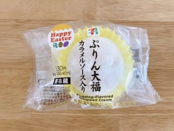 コスパ抜群！セブンイレブンのぷりん大福