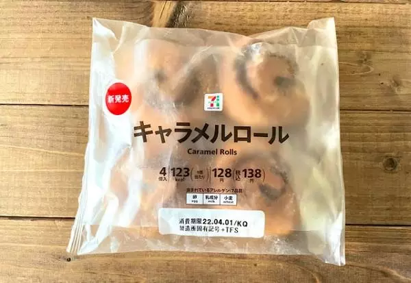 7プレミアムキャラメルロール