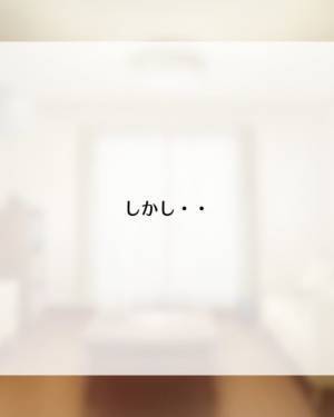 「え…全部消えてる…」夫と妹の“不貞の証拠”を弁護士に見せようとした私。しかし“最悪の事態”に気づいて…！？＜夫の不倫相手は同居する夫の妹＃13＞