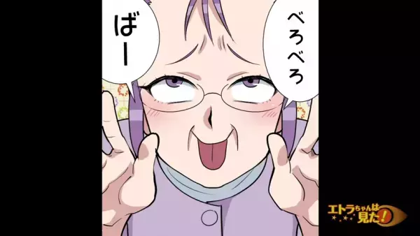 「何する気！？」夫が牽制するも意に介さない義母。張りつめた空気の中“娘に手を”伸ばして…！？＜義母に子どもの性別に文句を言われた話＃8＞