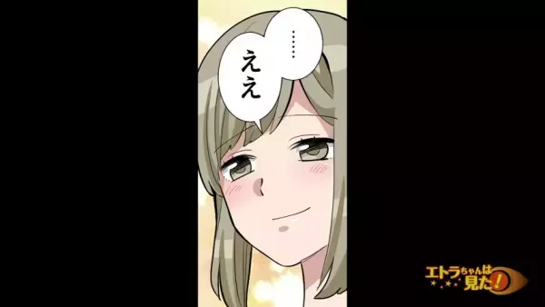 「図星だったなんて…」過去の話を聞き、許すことに決めた夫。でも、私の様子を“不安そうに伺う”義母に…＜義母に子どもの性別に文句を言われた話＃10＞