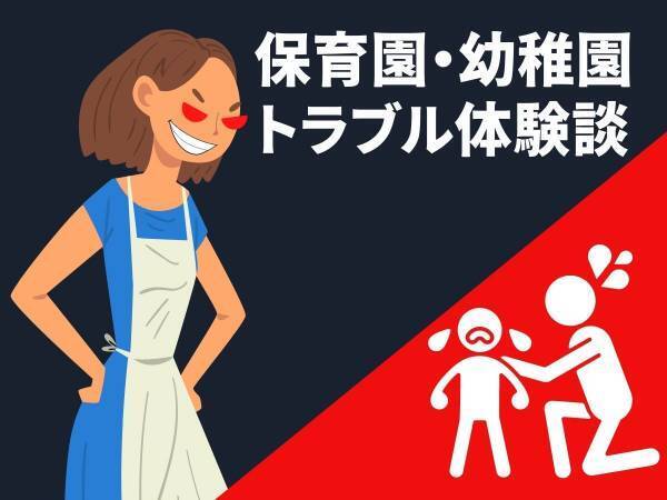 「娘さんの夜泣きはお母さんのせいでは？」シングルマザーで忙しい日々の中、子どもとの時間を大切にしている私。しかし“保育園で言われた一言”に…？