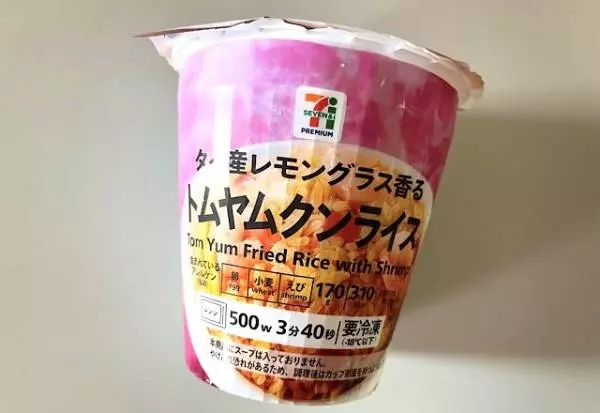 7プレミアムトムヤムクンライス