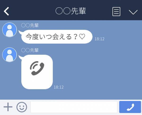 【ショック】「ハートマークがたくさん…」入浴中の彼女のスマホに着信が。覗いてみると、“親しげなトーク”が届いており…？＜衝撃！浮気バレLINE＞