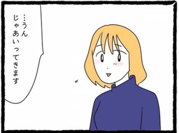 彼「飲みすぎた…」飲み会から帰ってきた彼は二日酔いがひどく即ベットへ。なんだか“素っ気ない態度”で…？＜カップルちゃんねるの裏側＃11＞