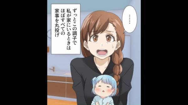 「産後3か月経ってもこの調子…」育児だけでなく、家事まで“丸投げ”する嫁に困り果ててしまった私は…？＜育児を義母に任せる嫁の末路＃4＞