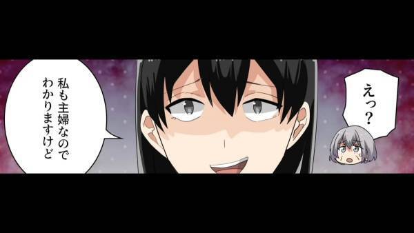 ＜土地目当てで義母を追放した嫁の末路＞「いいご身分ですね」長年専業でいたことを持ち出し、突然母に”失礼な物言い”をする兄嫁に…？＃2