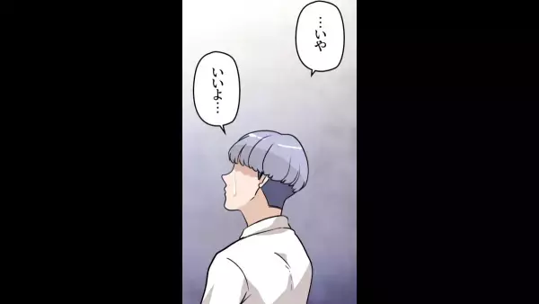 ＜高給取りの元カレに迫る身勝手女の末路＞先のことを考え、噂は放置…。ときは流れ30歳になる頃“元カノも参加する同窓会”があると聞き…？＃3