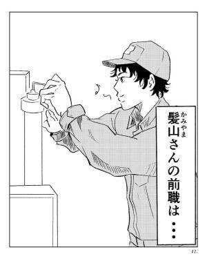 製造業で働く人の“前職”は多種多様。未経験者が多く、例えば…？＜製造業あるある＞