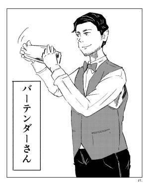 製造業で働く人の“前職”は多種多様。未経験者が多く、例えば…？＜製造業あるある＞