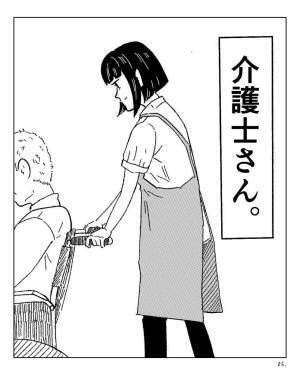 製造業で働く人の“前職”は多種多様。未経験者が多く、例えば…？＜製造業あるある＞