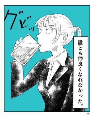 ＜転職したいあるある＞新卒で入った会社には”40名”ほどの社員が。そんな中、私は…「だれ一人も…」